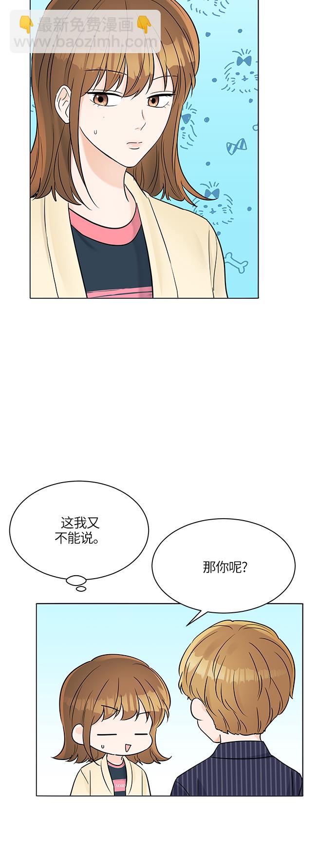 第28话54