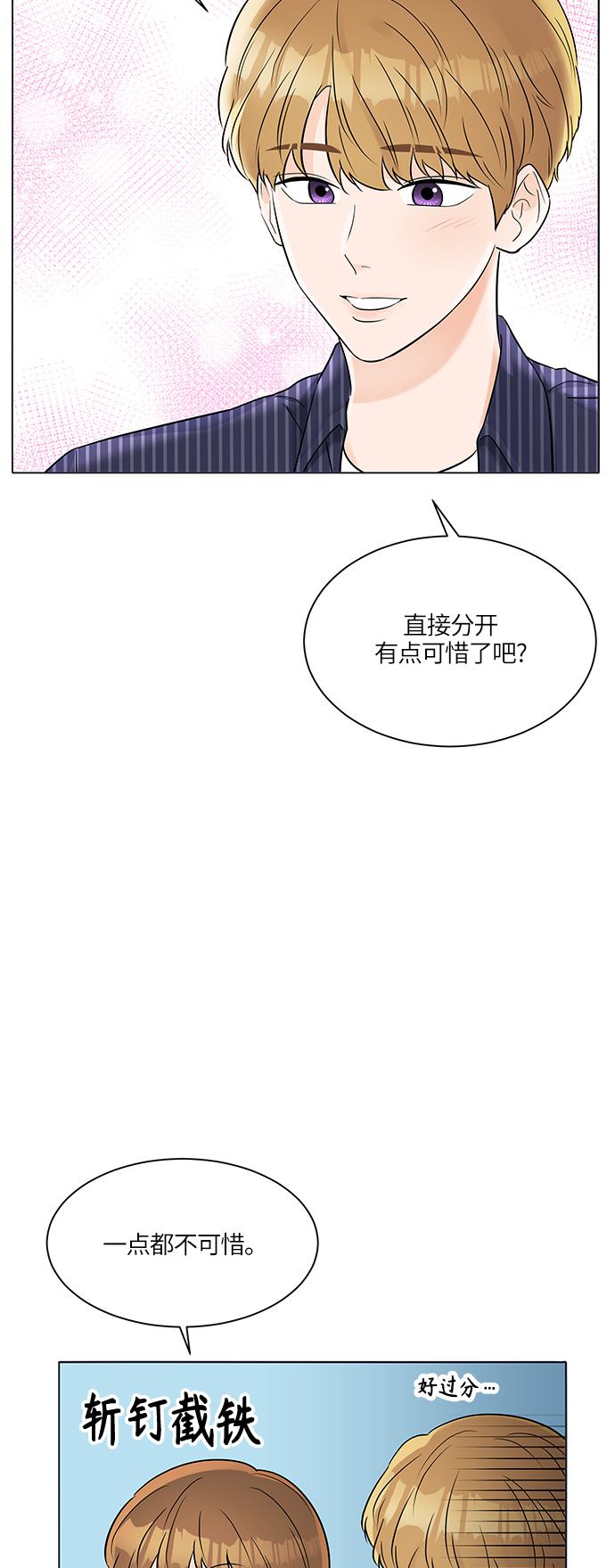 第28话57