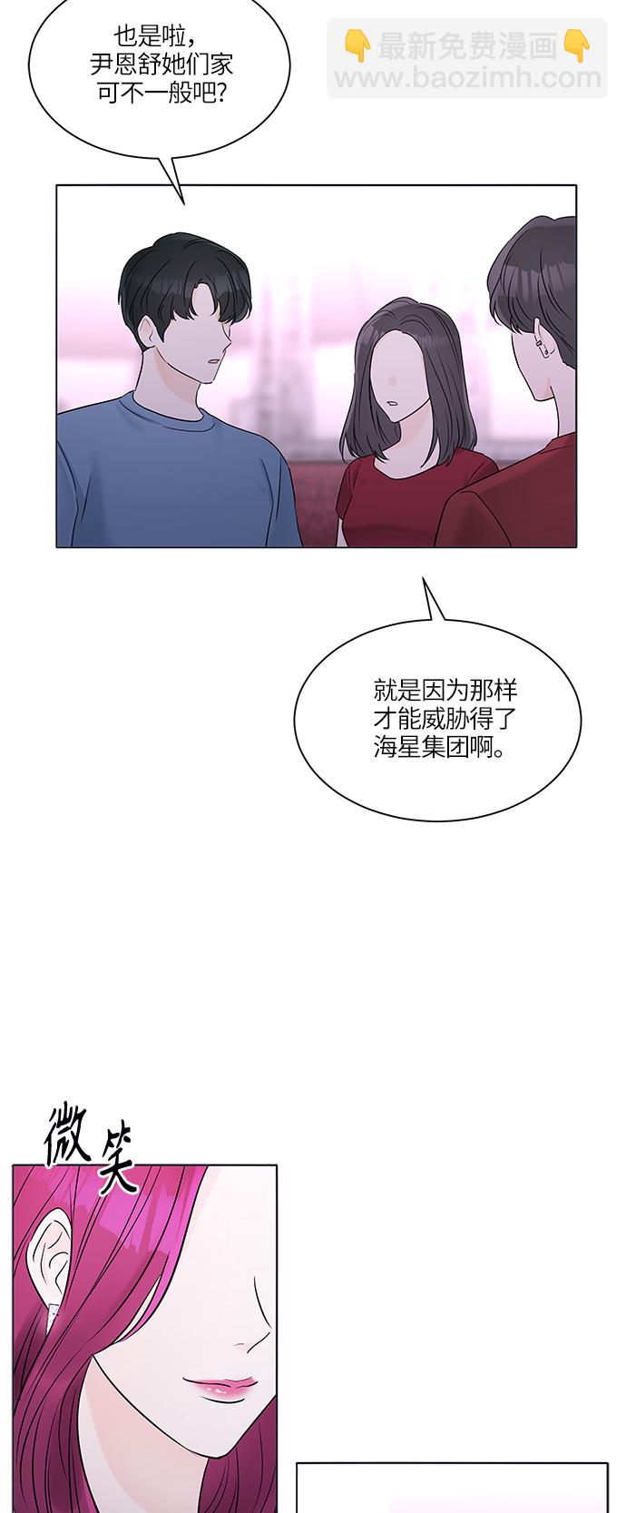 第28话9