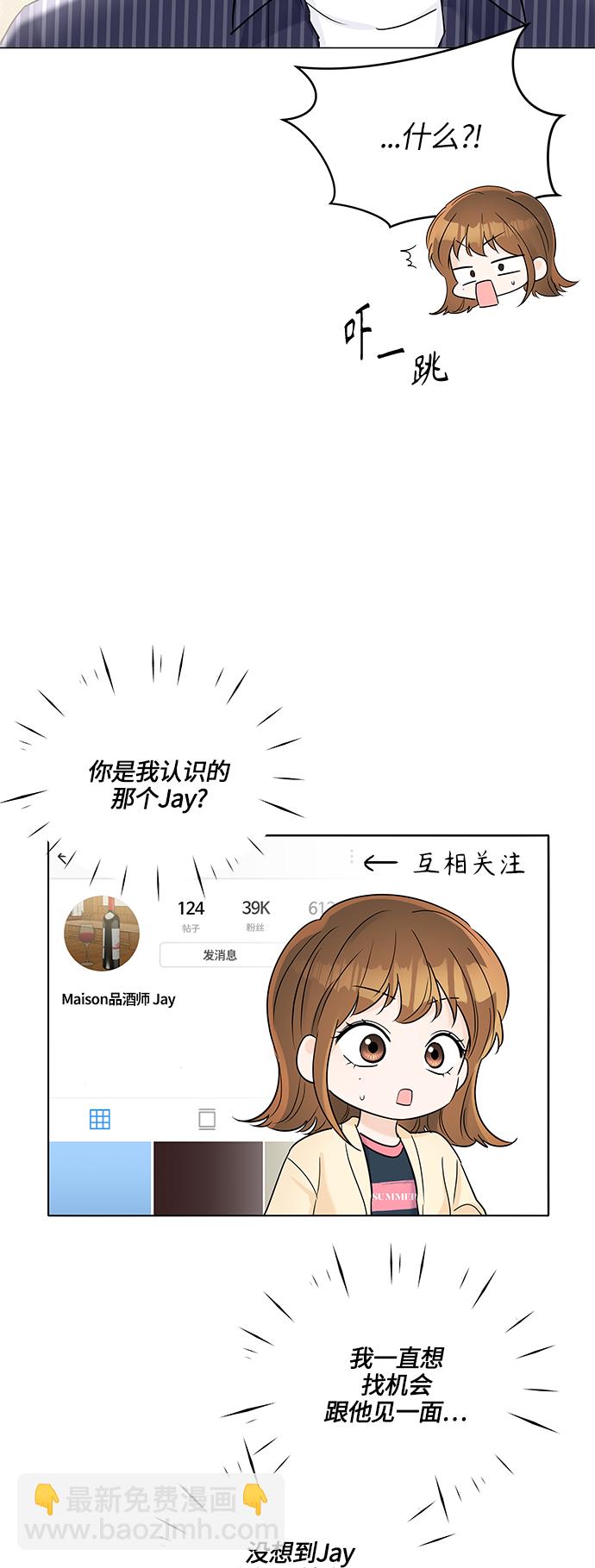 第29话11