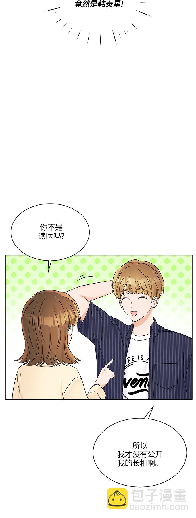 第29话12
