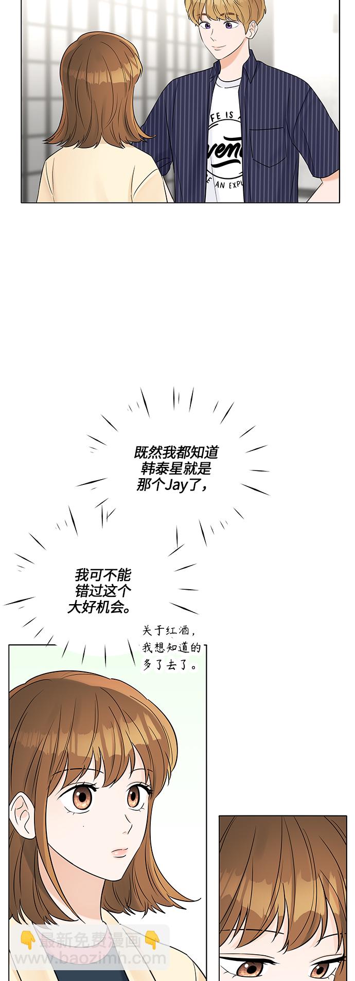 第29话15