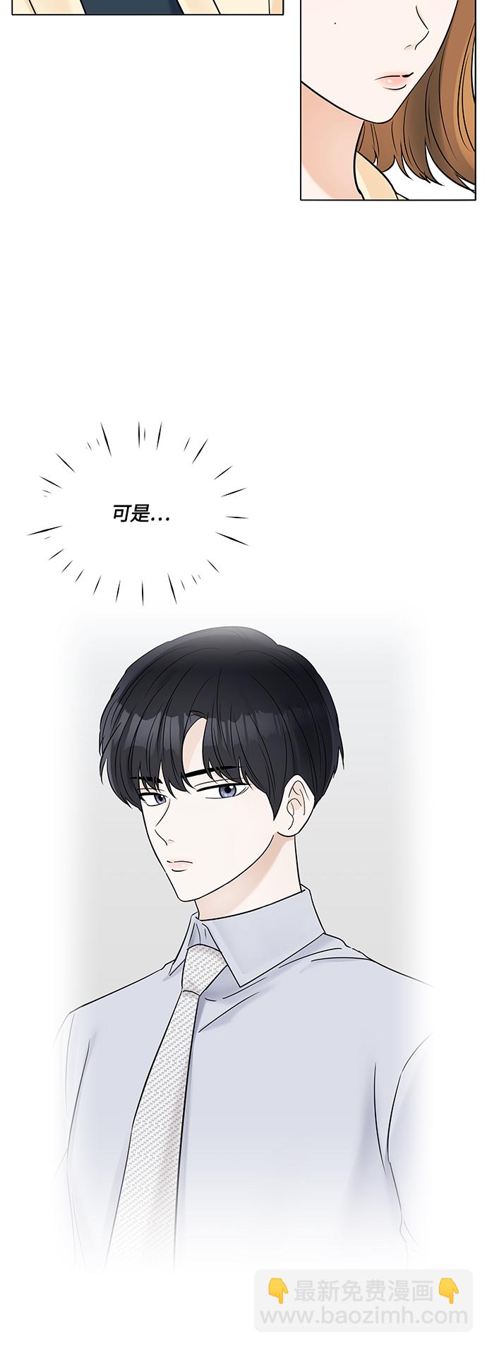 第29话16