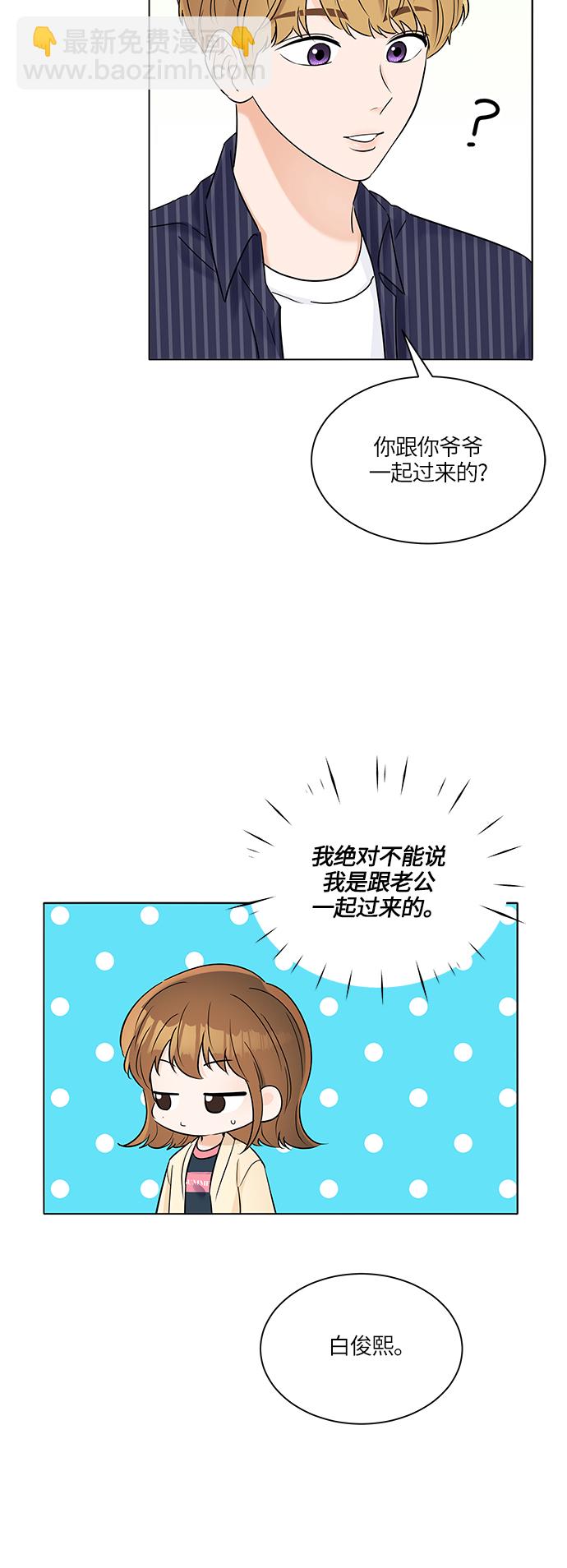 第29话19