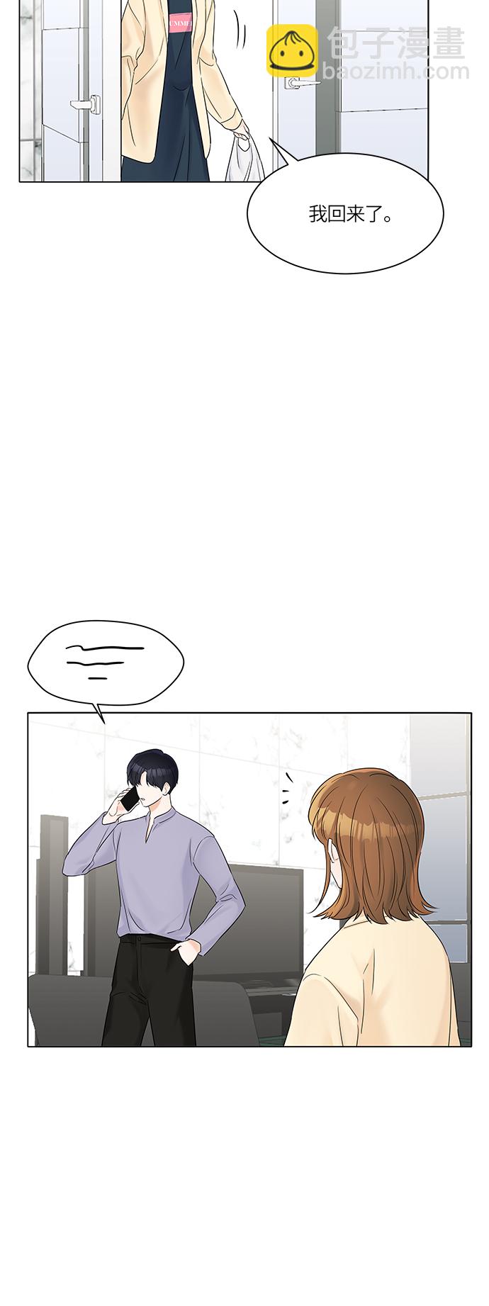 第29话22