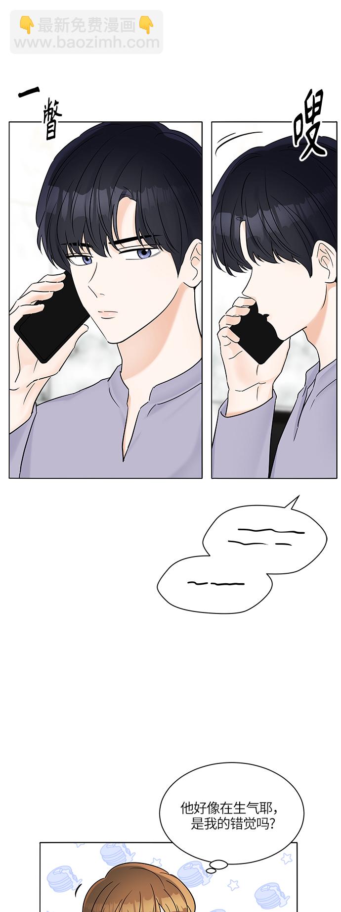 第29话23