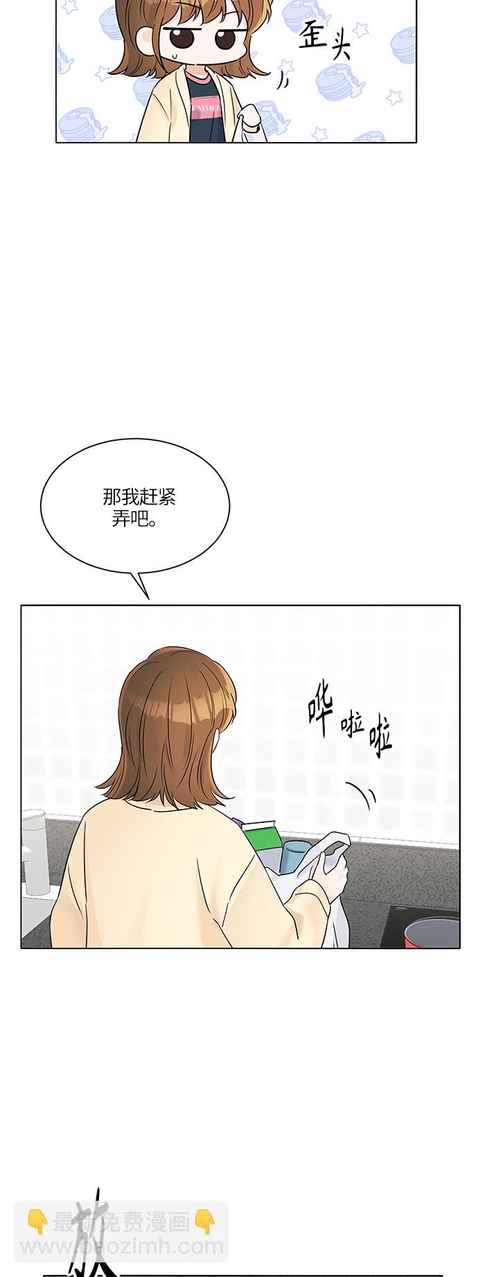 第29话24
