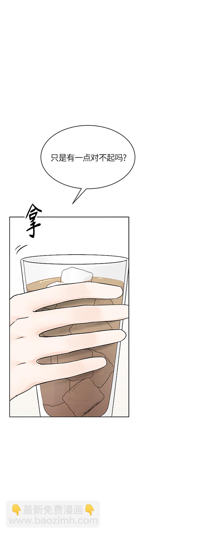 第29话34