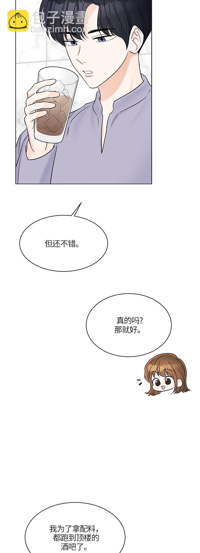 第29话37