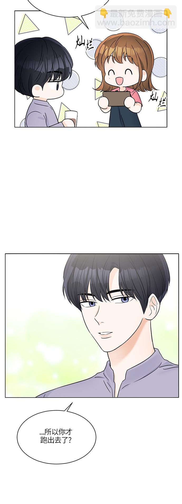 第29话38
