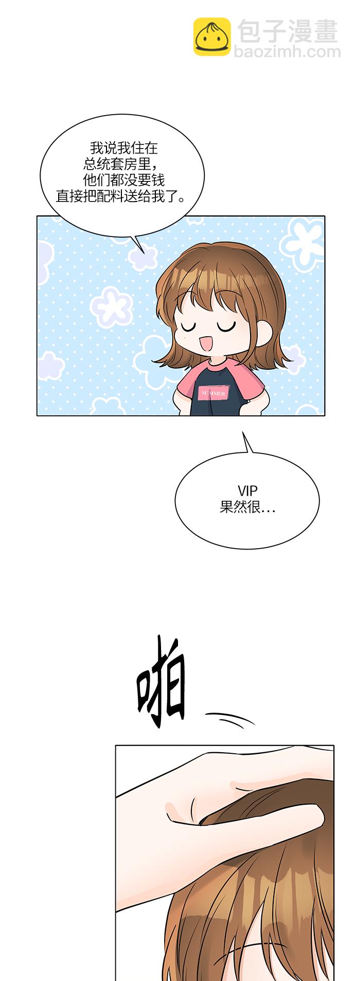 第29话39