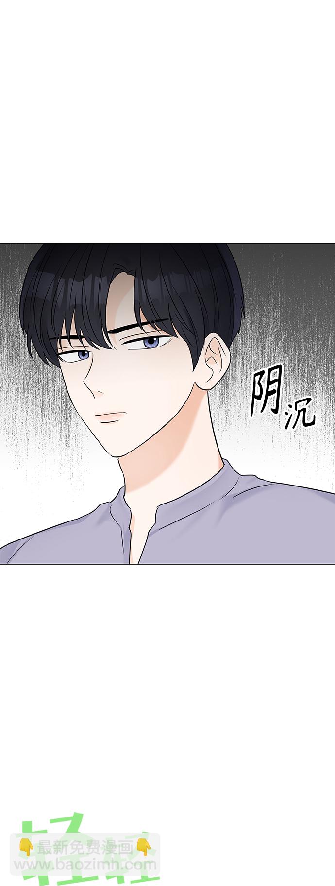 第29话4