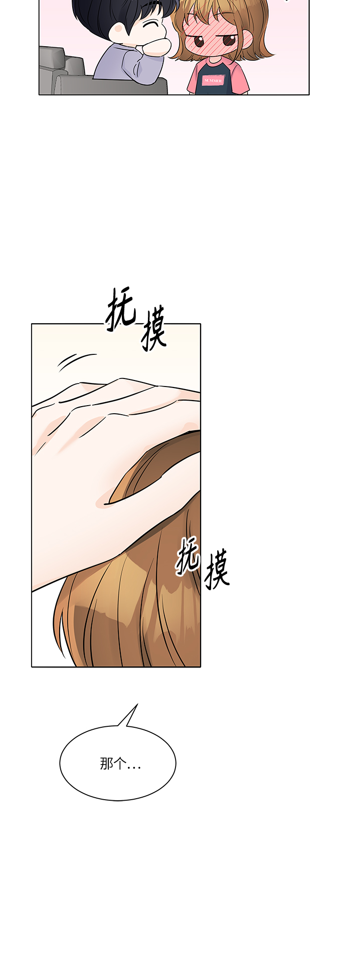 第29话41