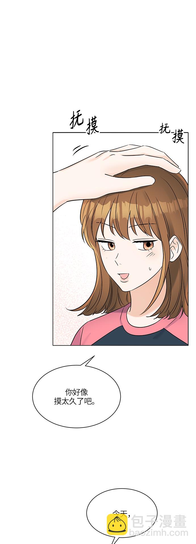 第29话42