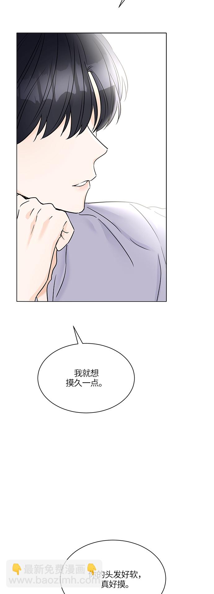 第29话43