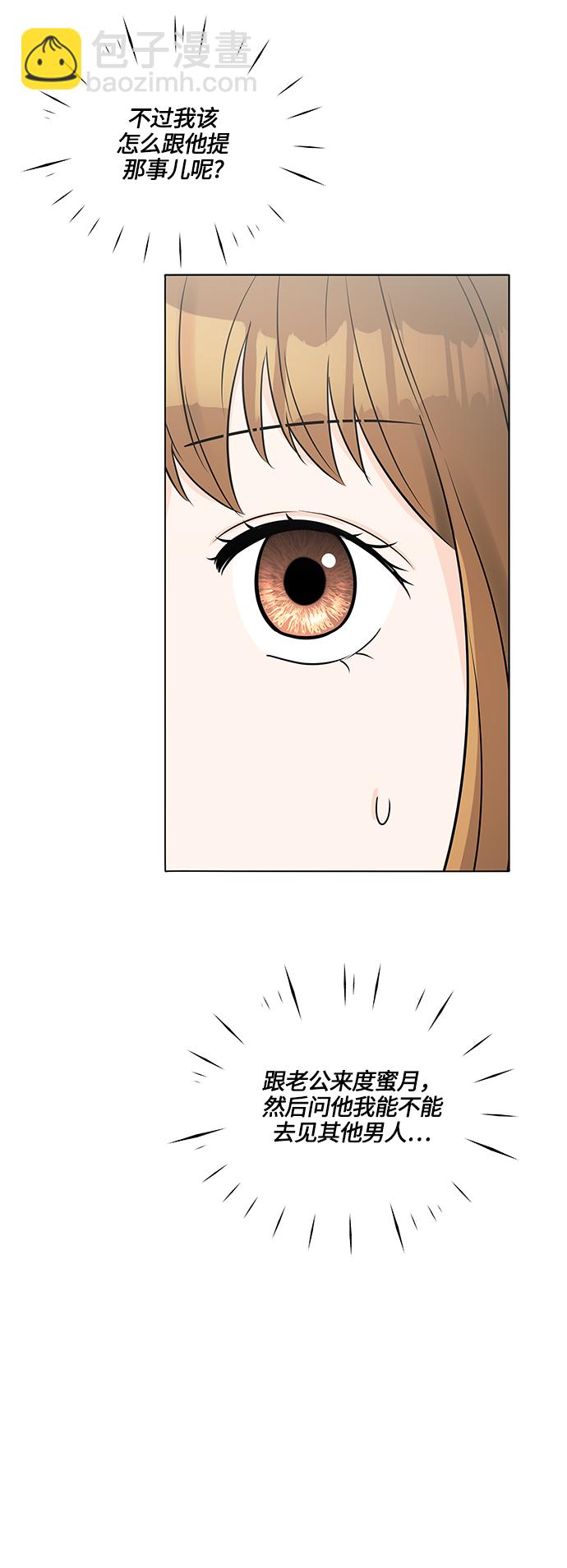第29话49