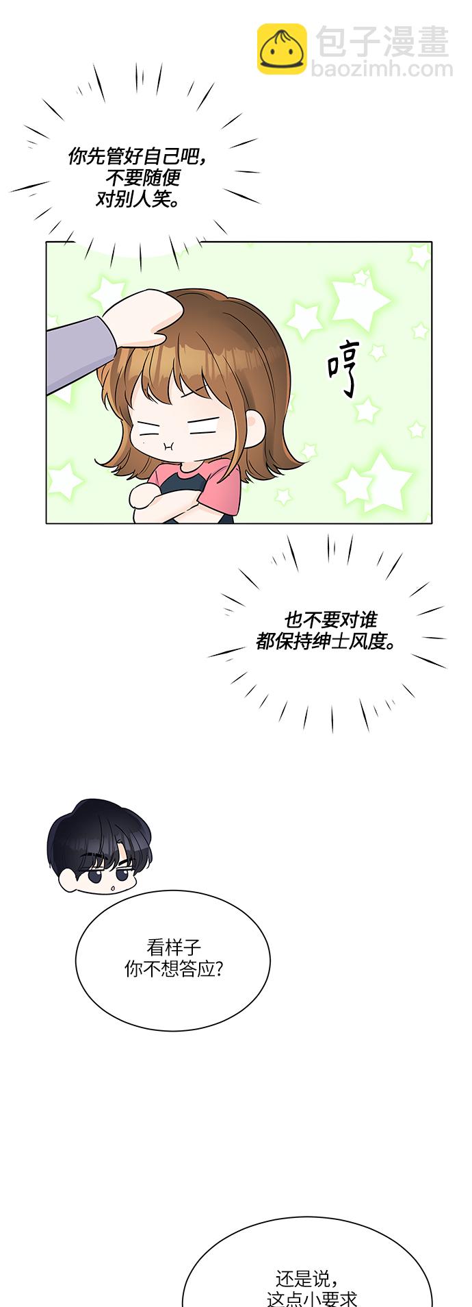 第29话50