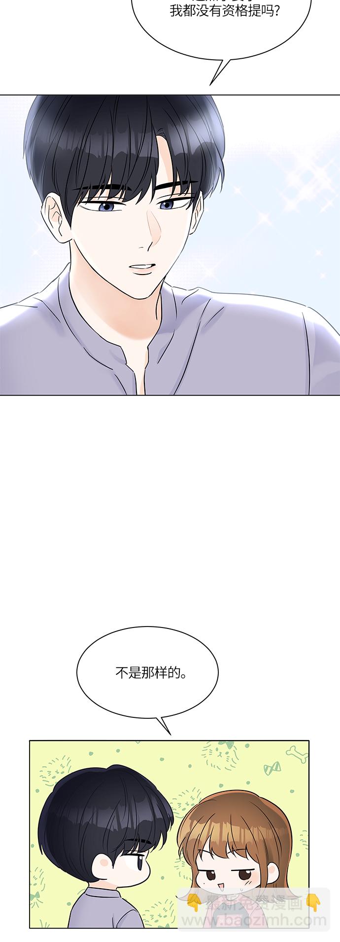 第29话51
