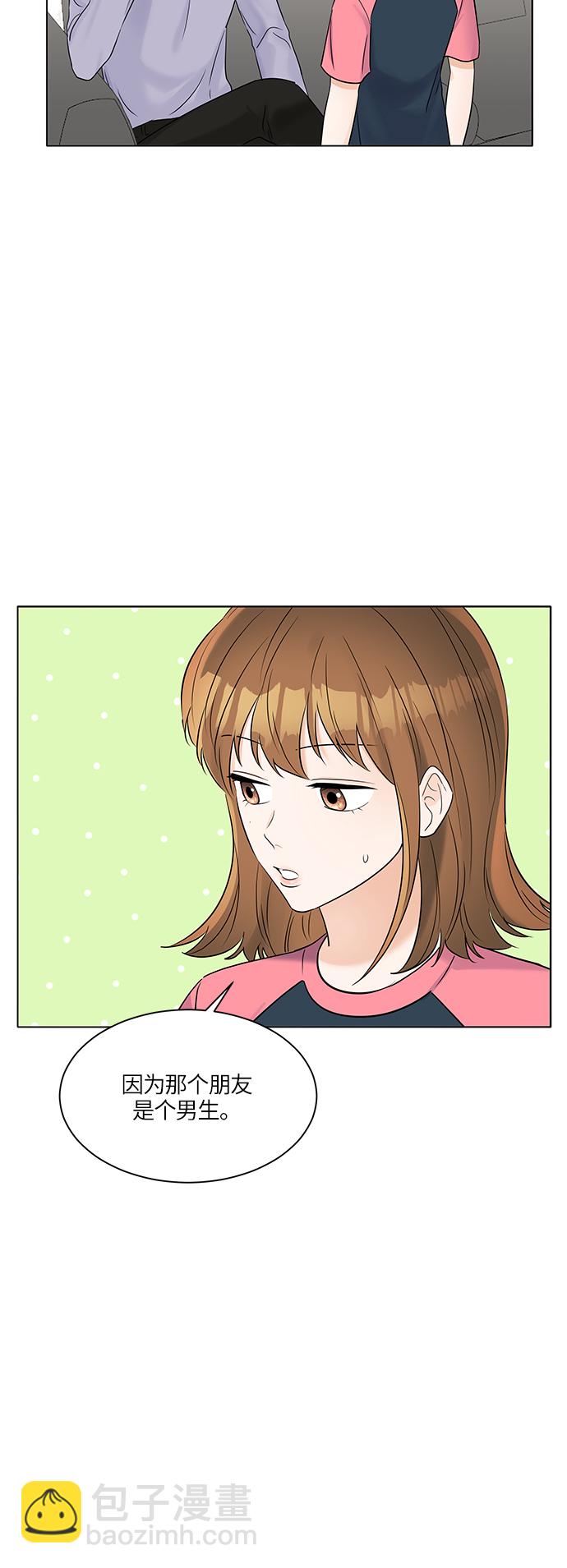 第29话56