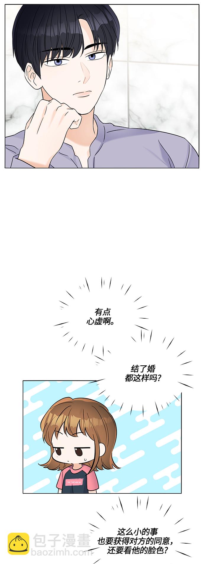 第29话57