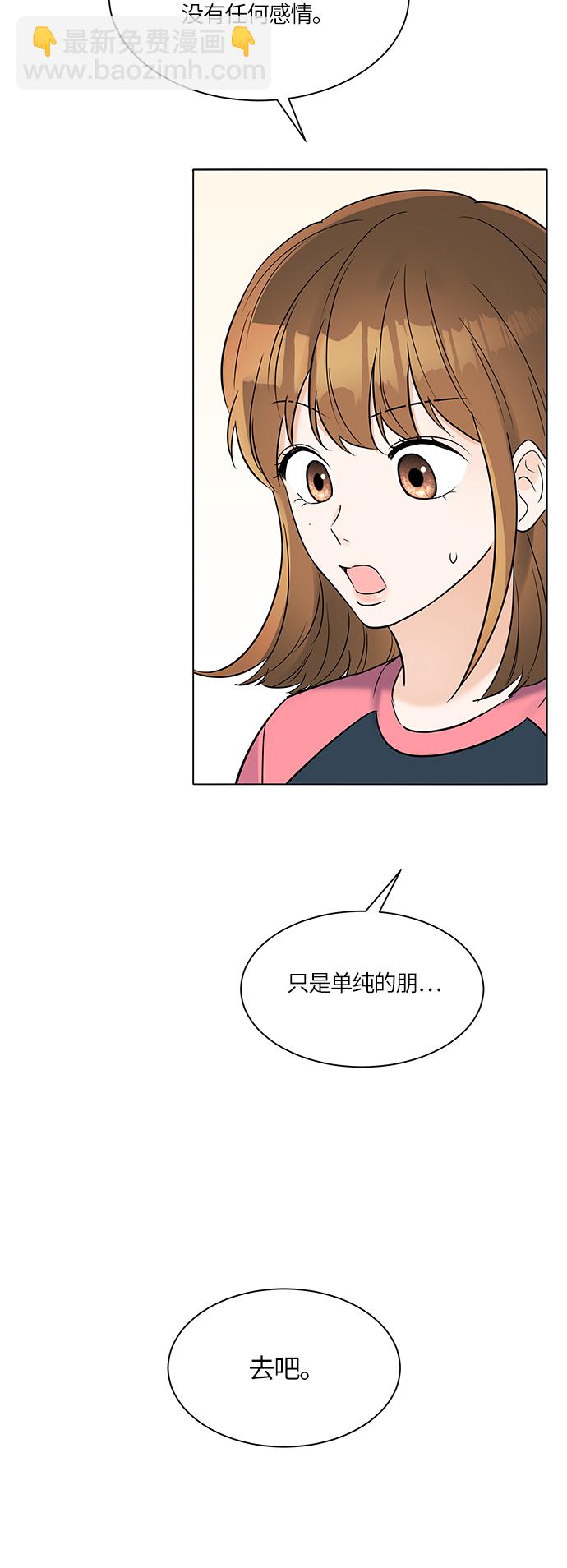 第29话59