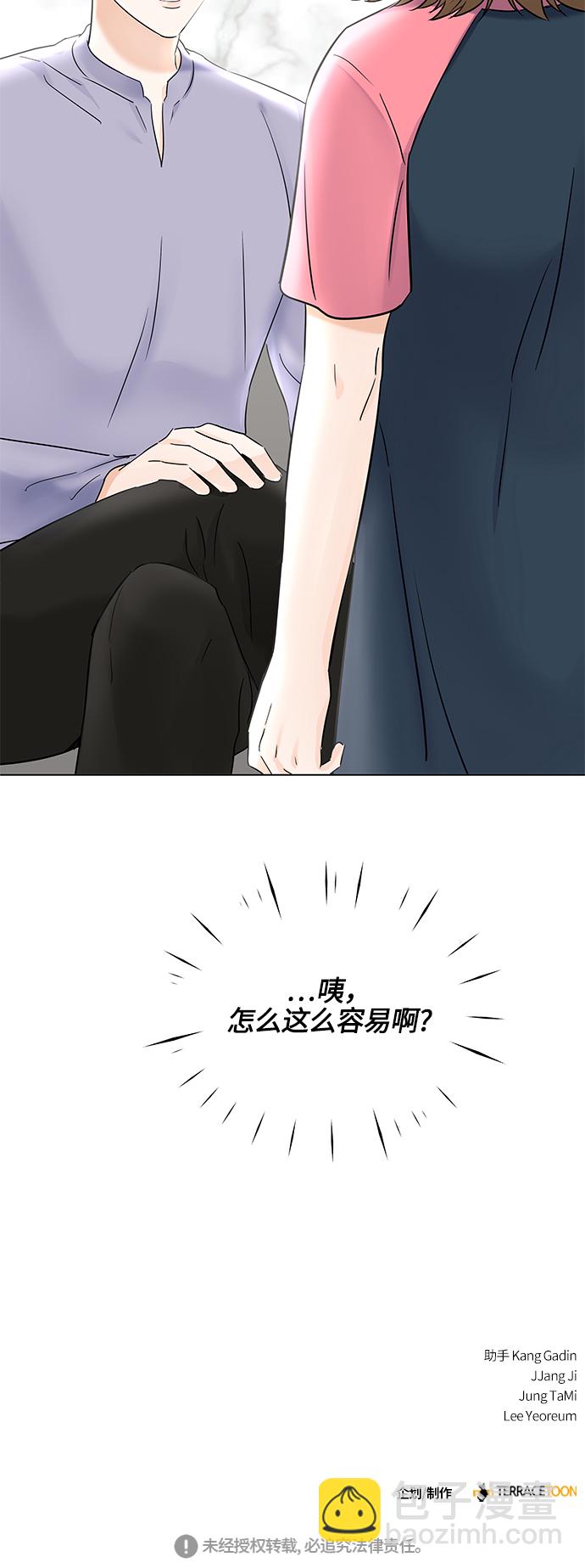 第29话61