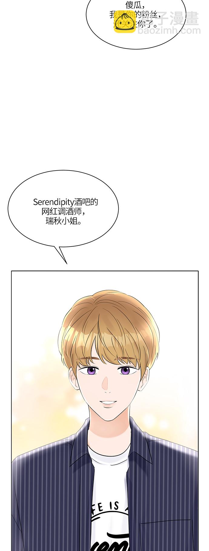 第29话9