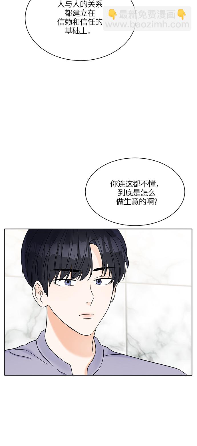 第30话11