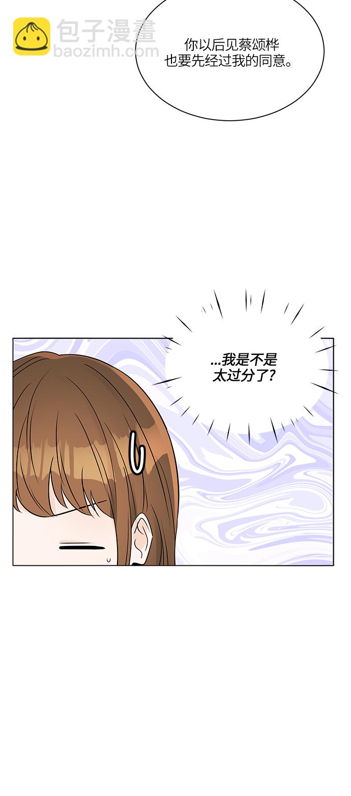 第30话13