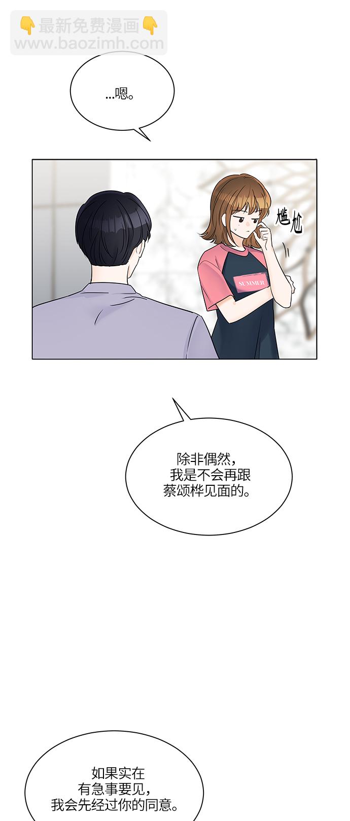 第30话16