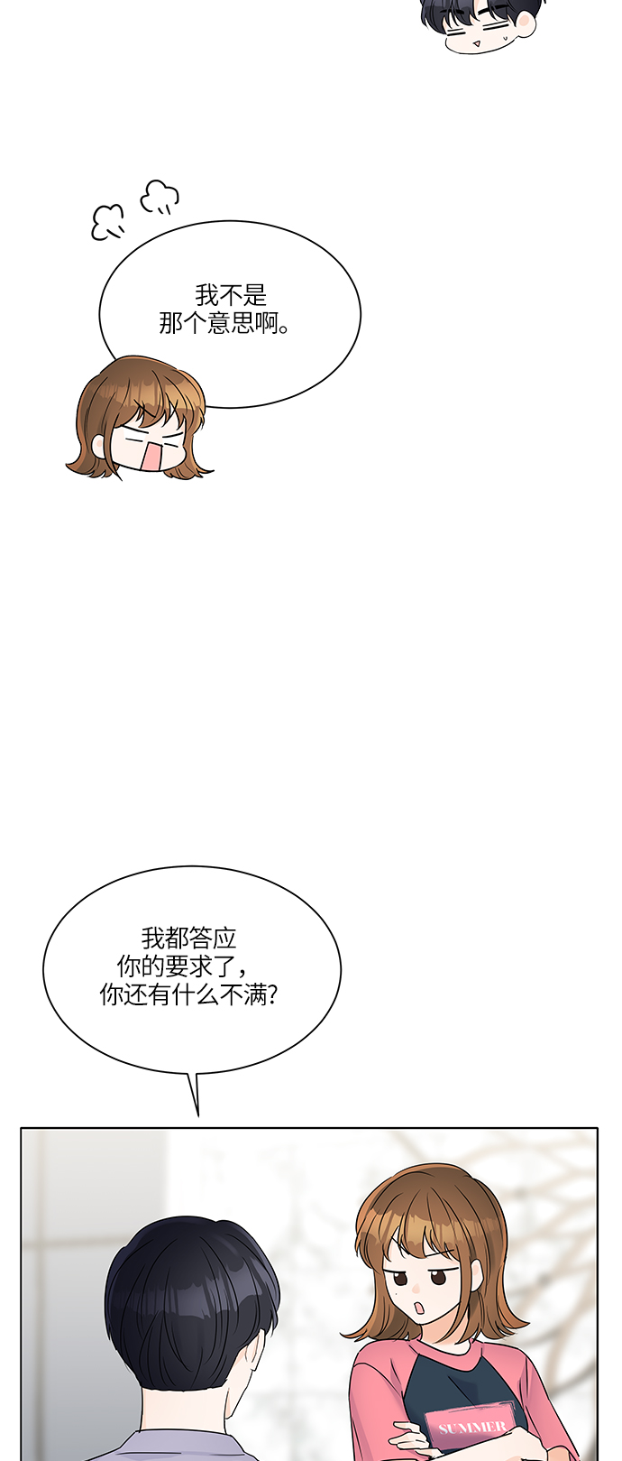 第30话19