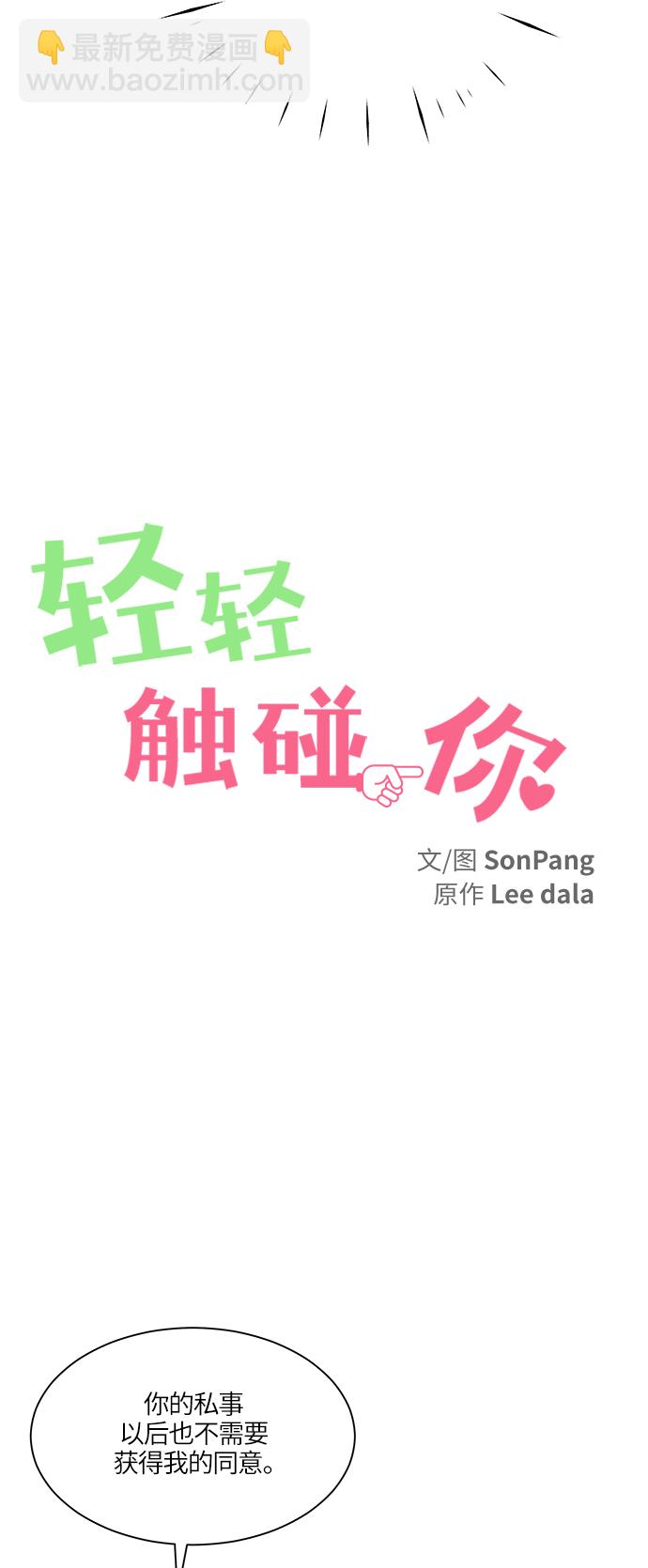 第30话2