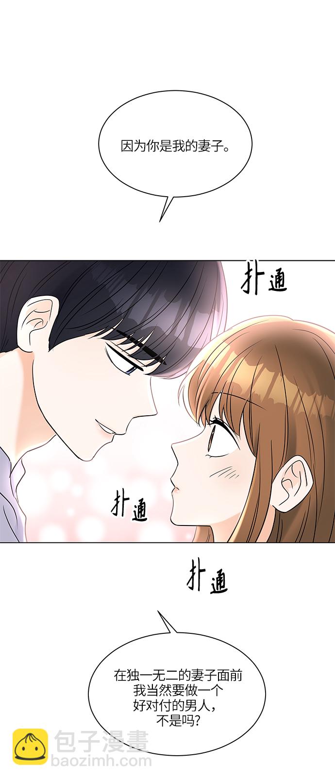 第30话24