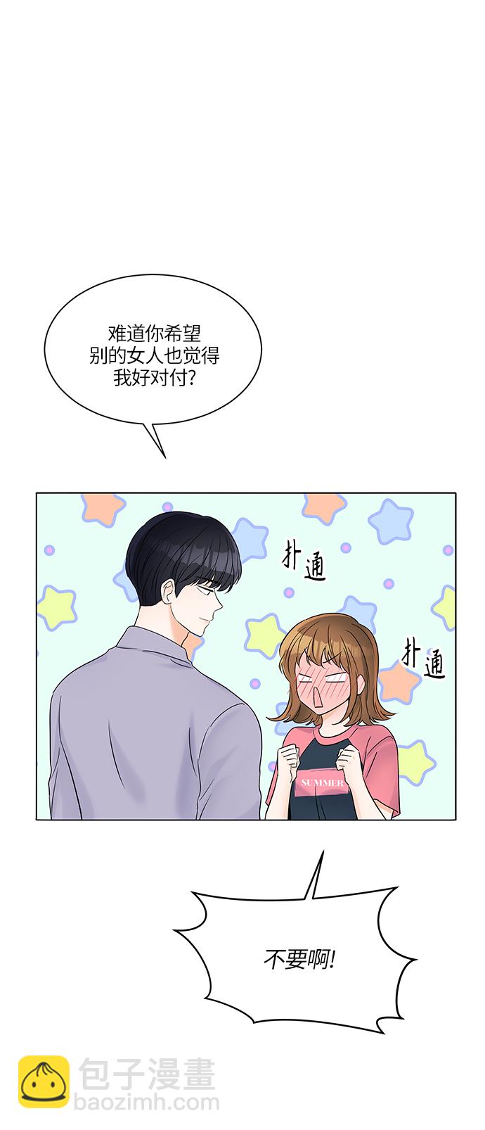 第30话25