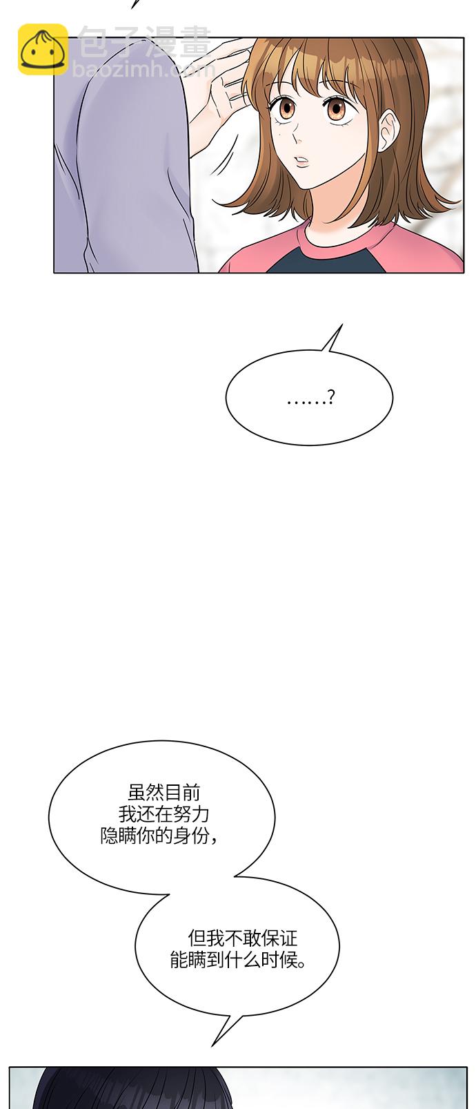 第30话29