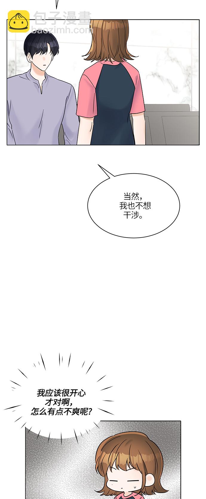 第30话3