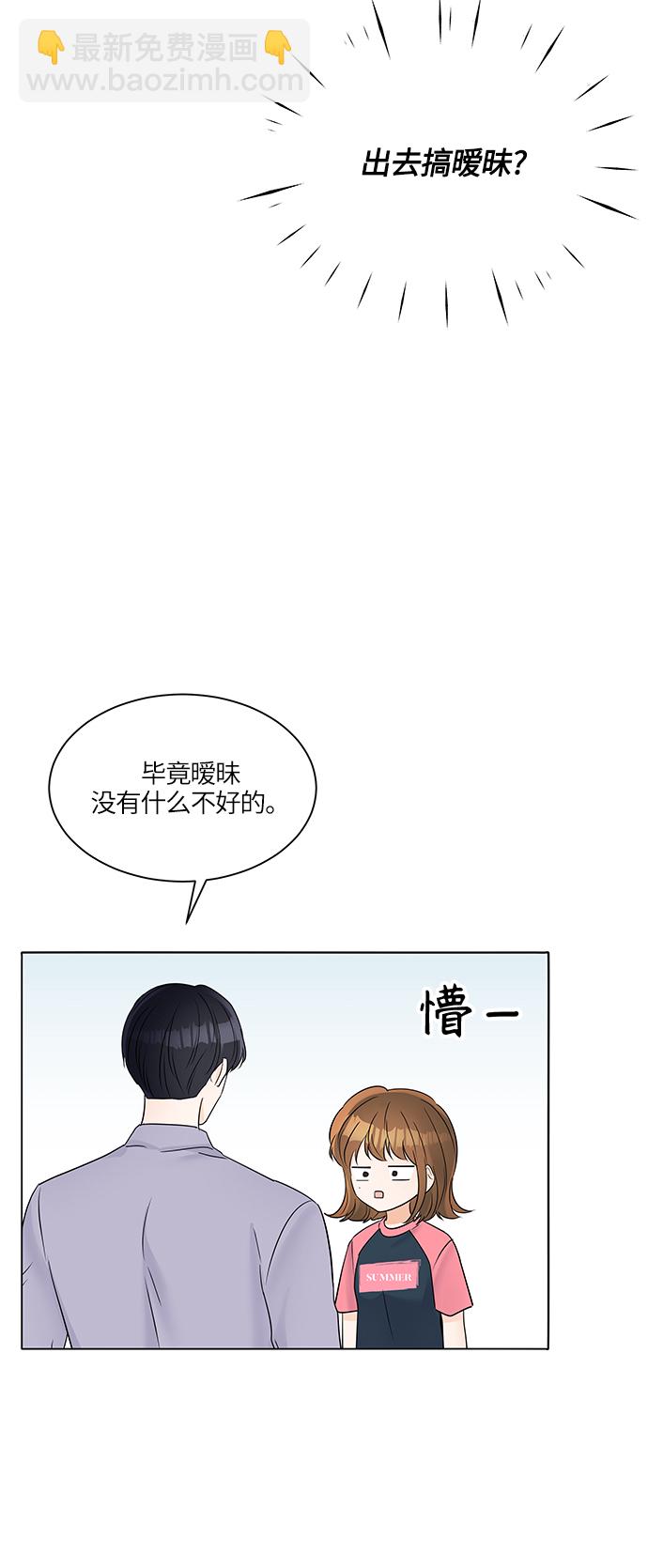 第30话35