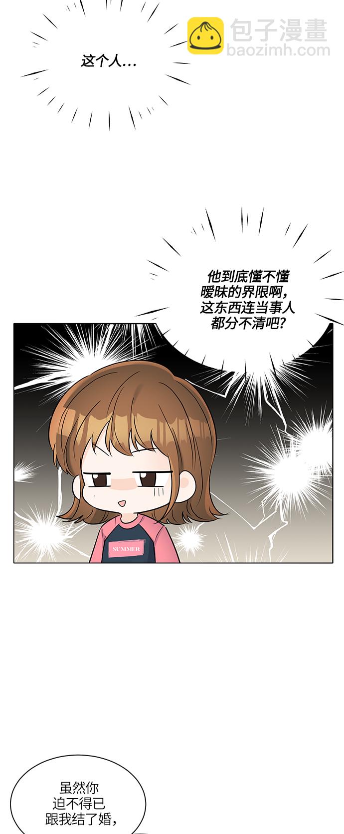 第30话37