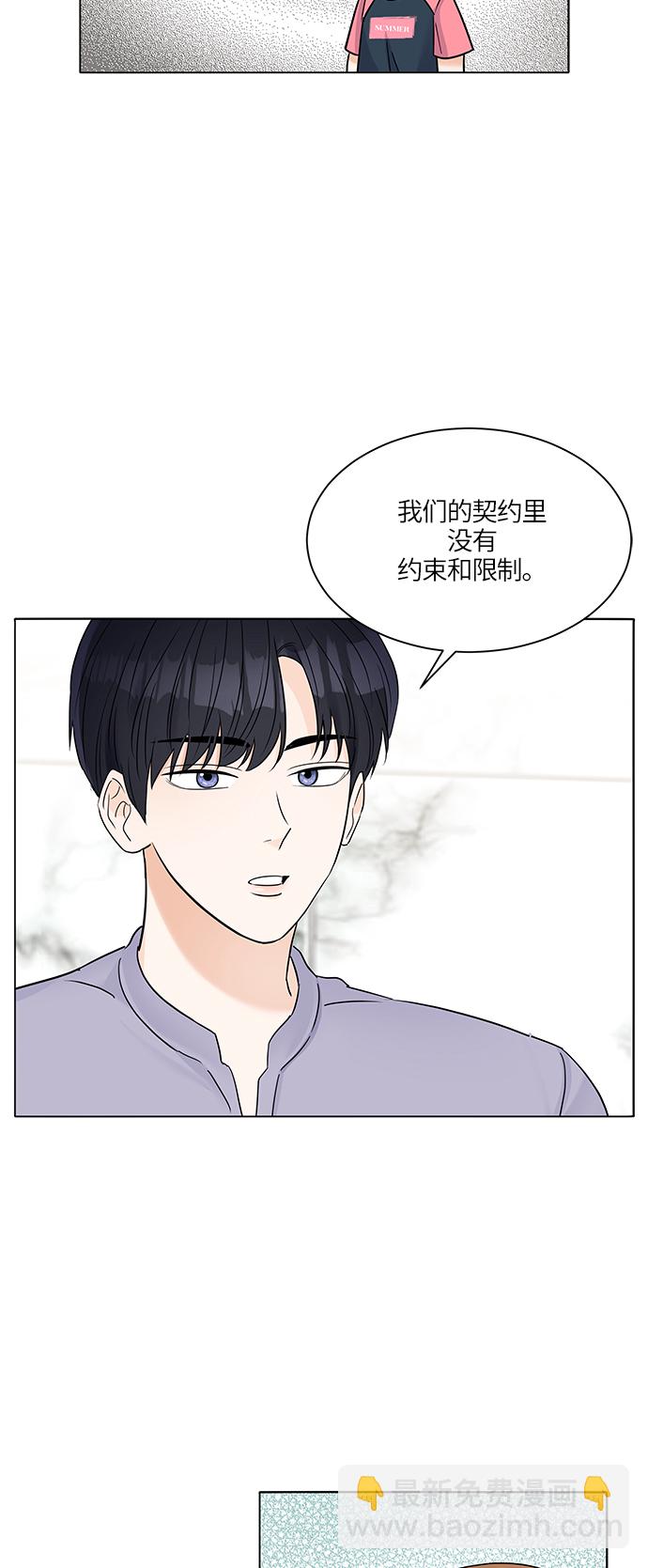 第30话4