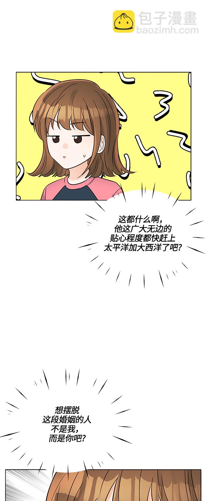 第30话40