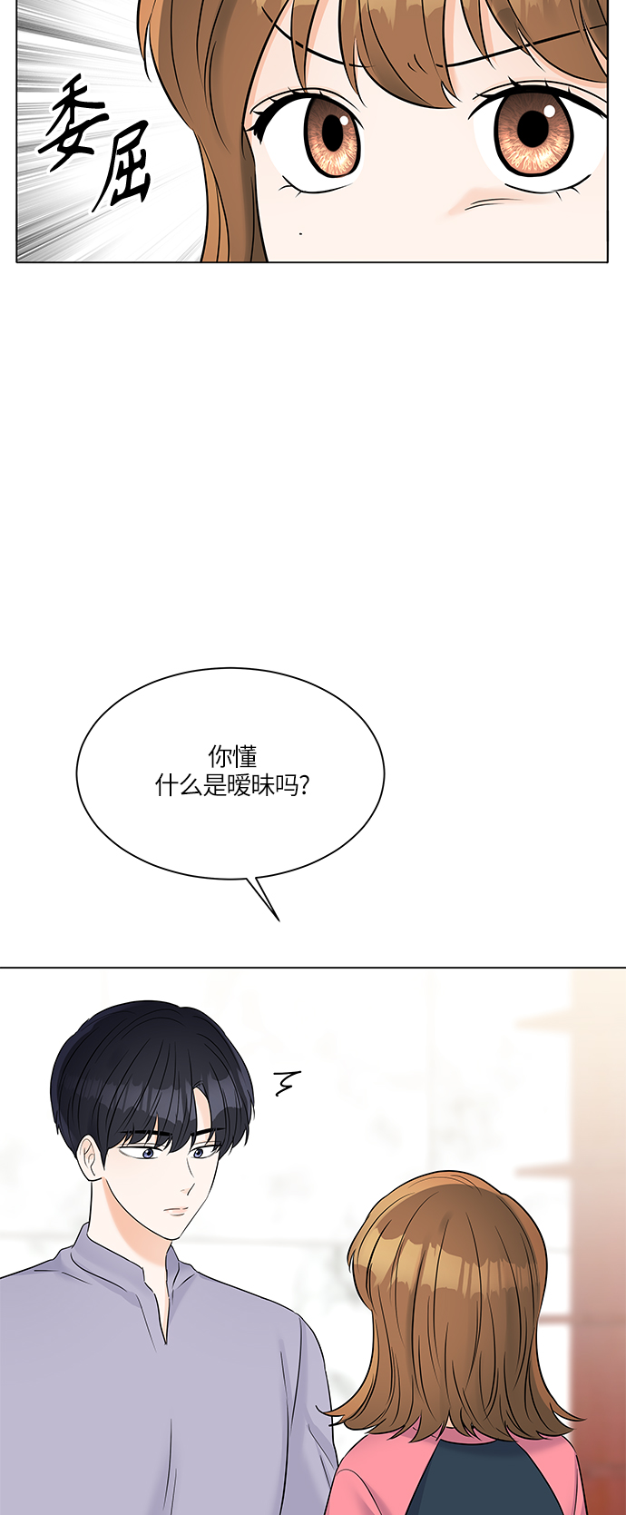 第30话41