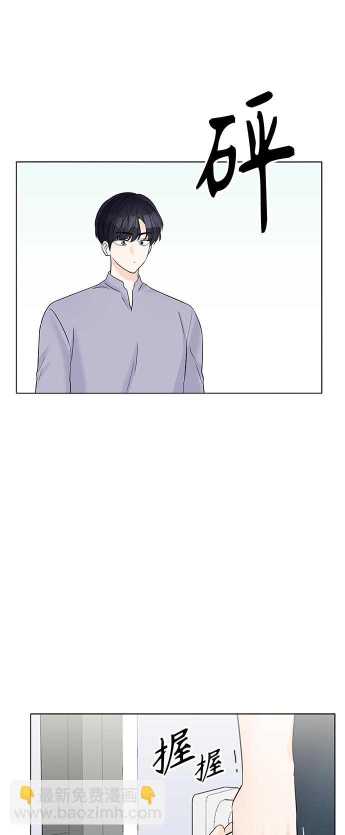 第30话43
