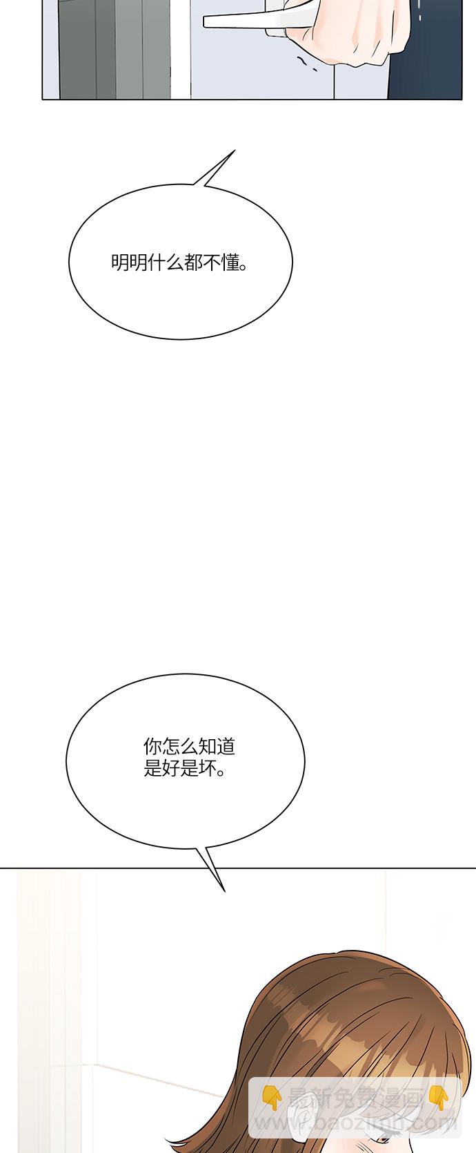 第30话44