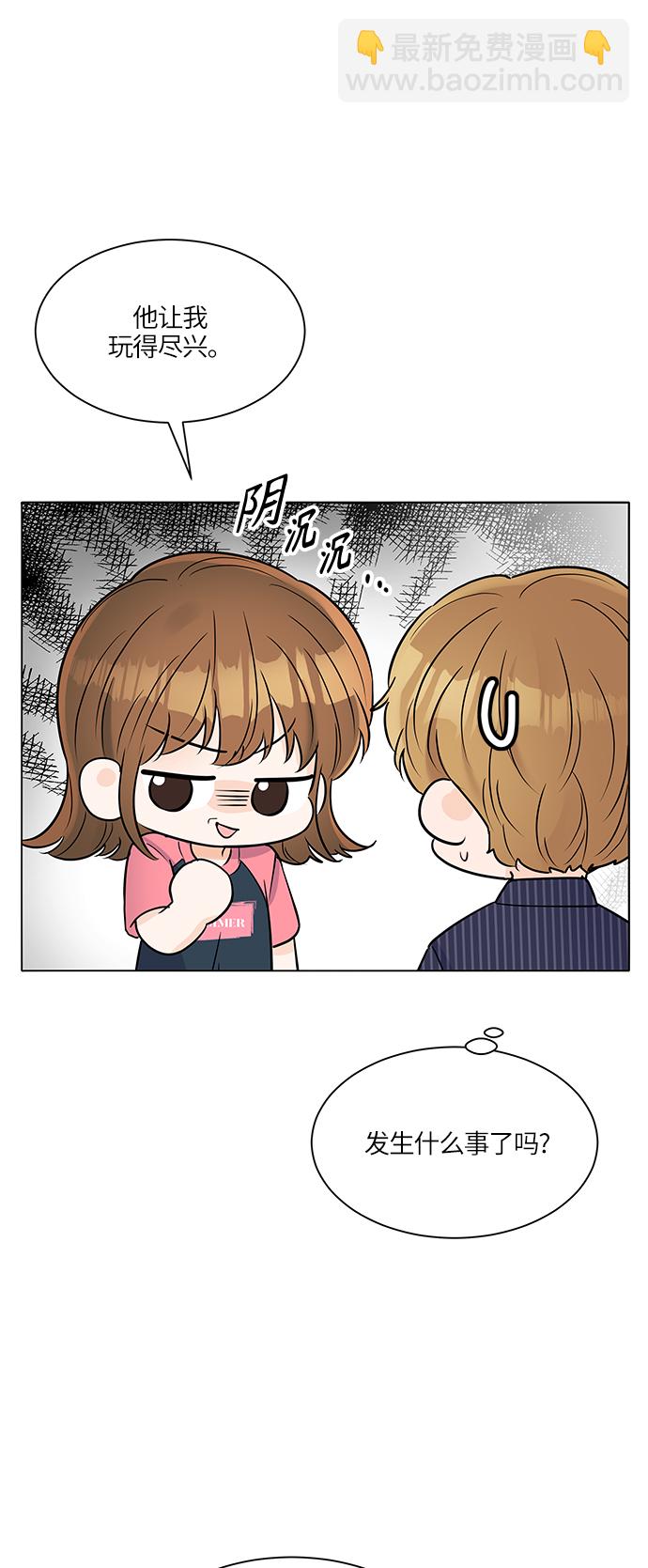 第30话49