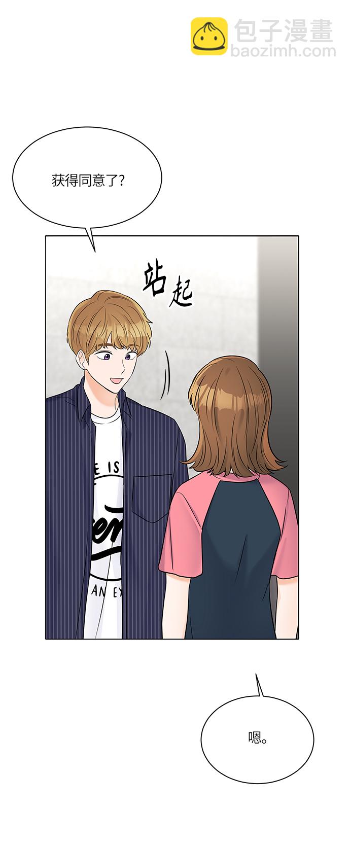 第30话52
