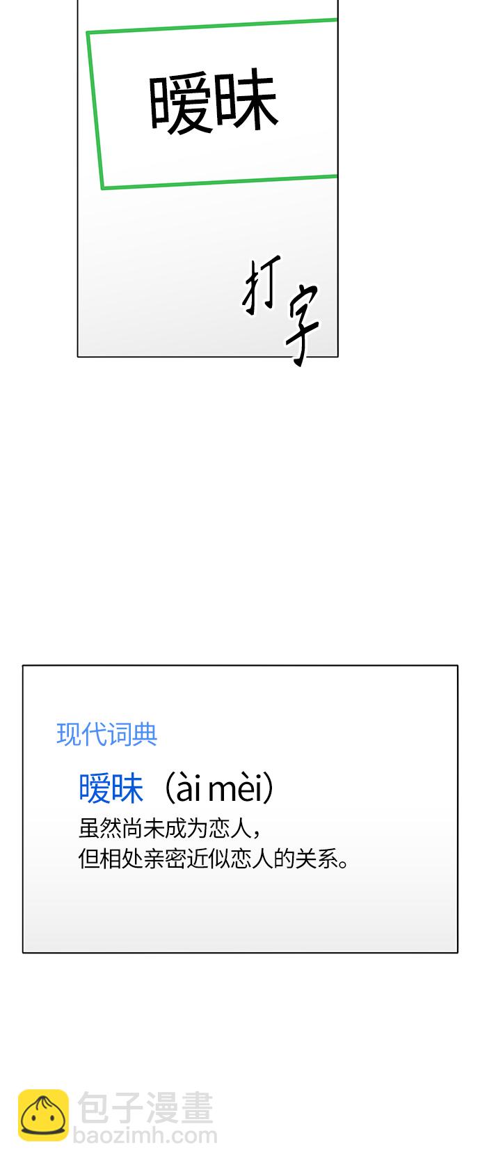 第30话59