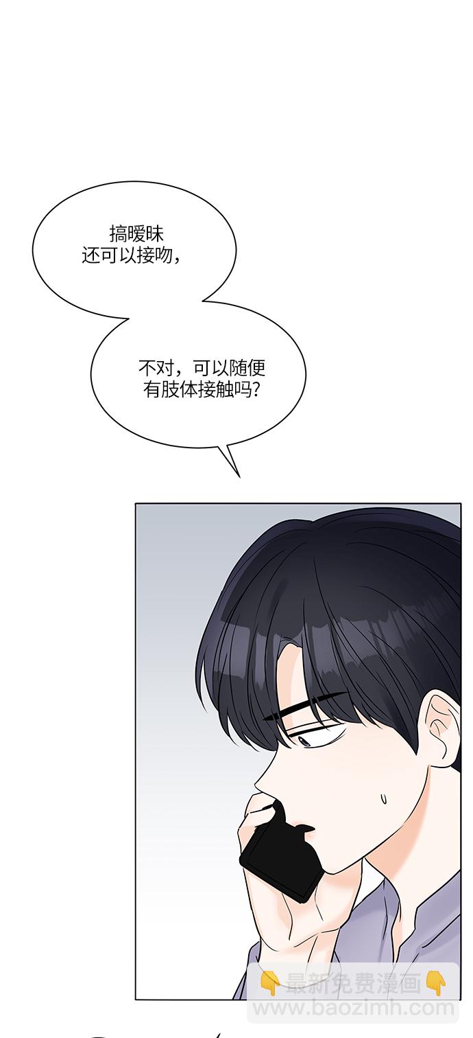 第30话65