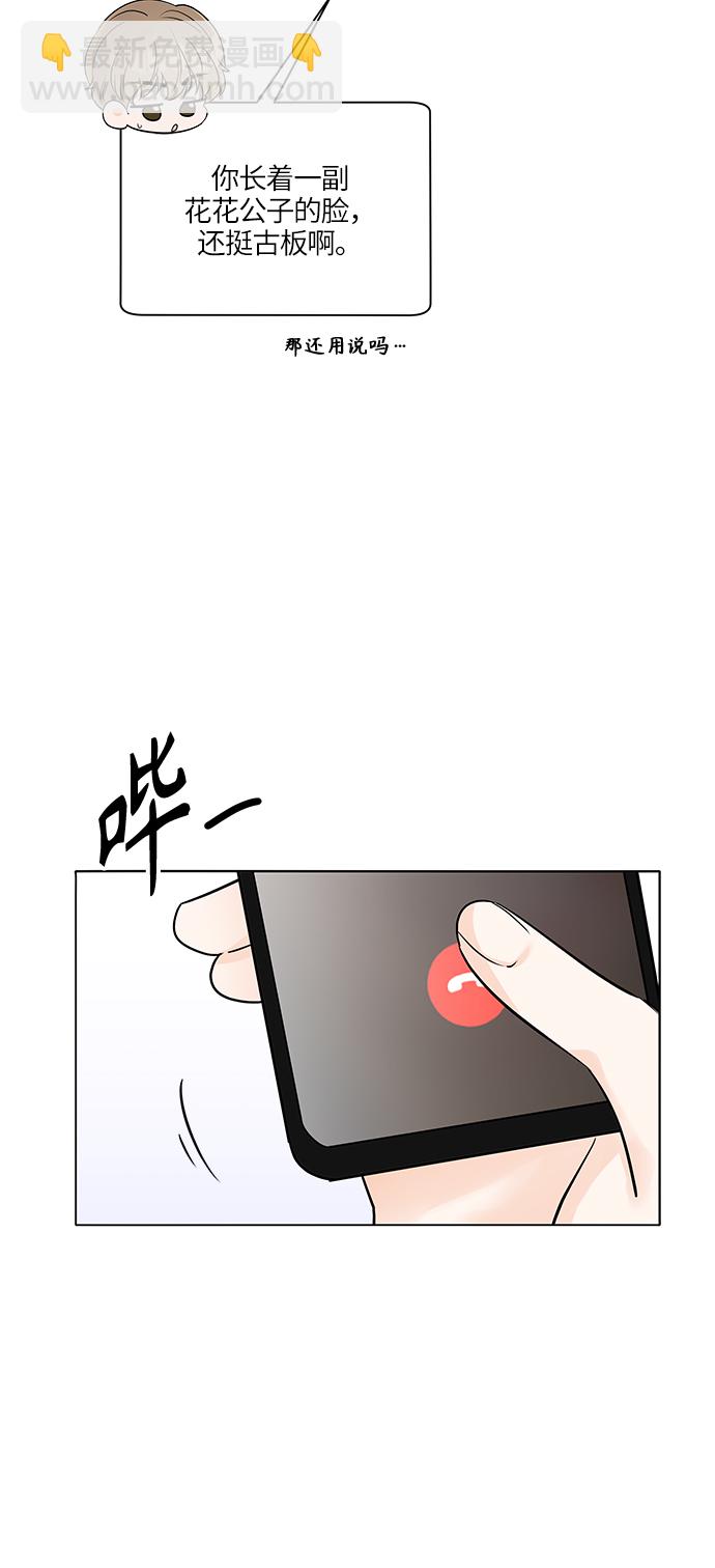 第30话66