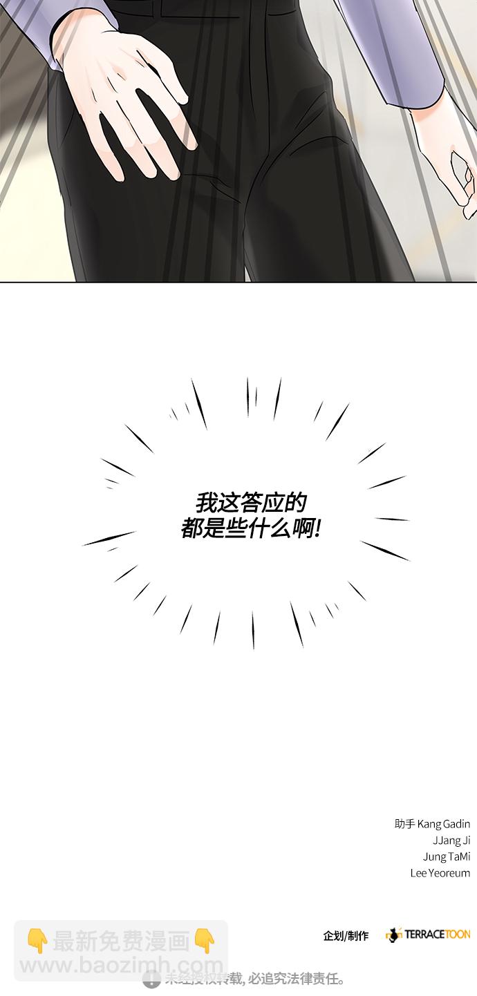 第30话69
