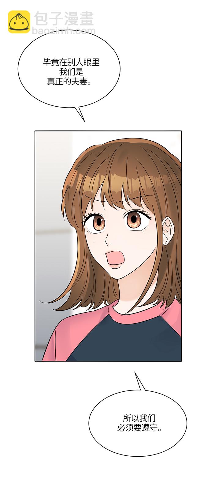 第30话8